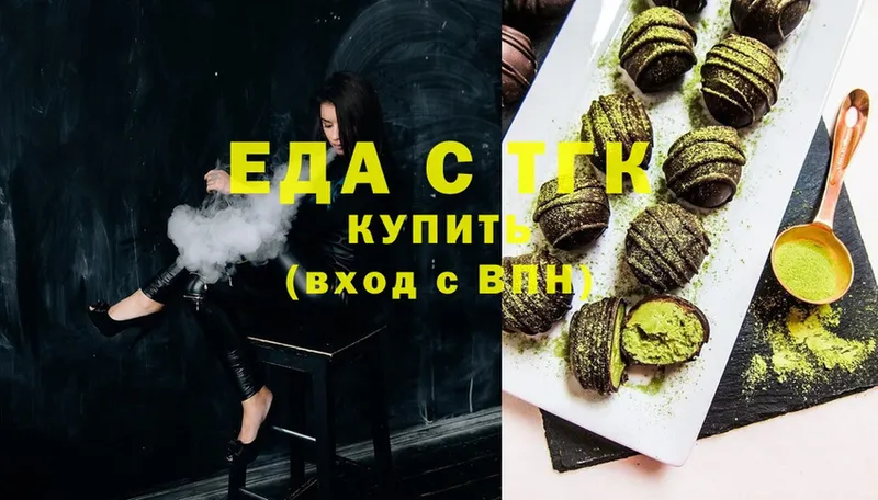 Canna-Cookies конопля  Амурск 