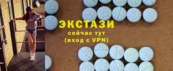 MDMA Premium VHQ Бородино